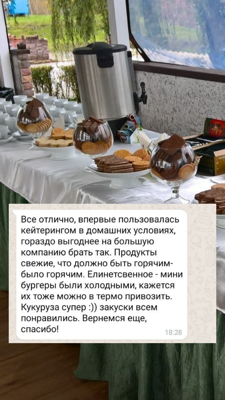 Организация кофе-брейка в Красноярске
от компании Panda Event
