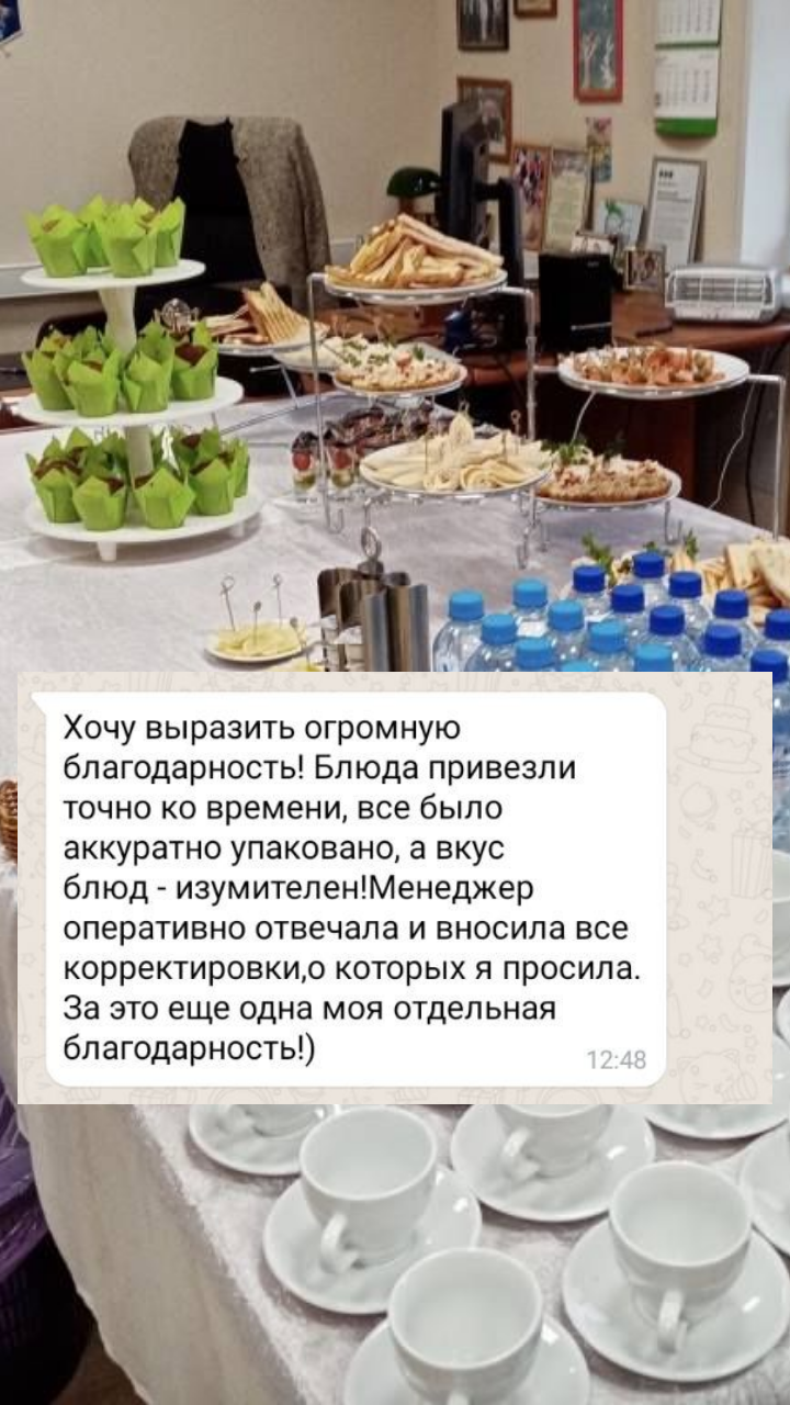 Организация кофе-брейка в Астрахани
от компании Panda Event