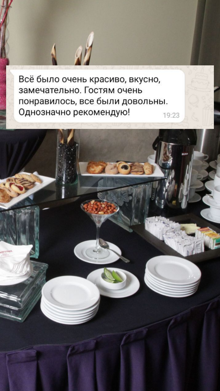 Организация кофе-брейка в Архангельске
от компании Panda Event