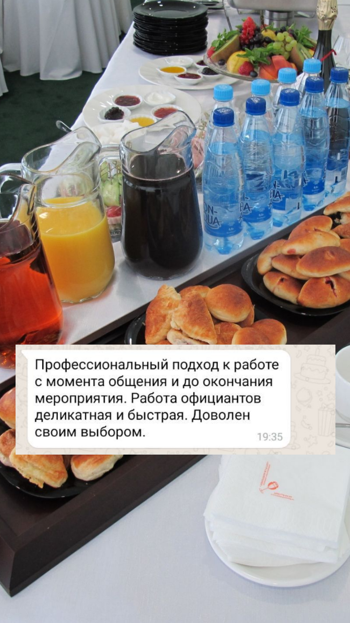 Организация кофе-брейка в Краснодаре
от компании Panda Event
